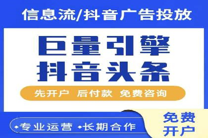 某电商平台的网络推广开户经验分享